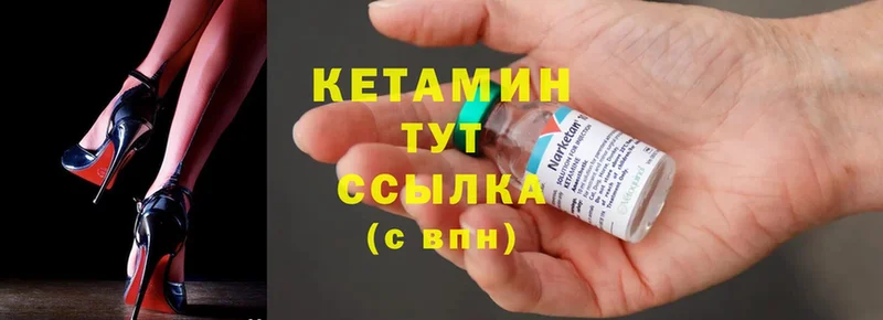 КЕТАМИН ketamine  где найти   Алексеевка 